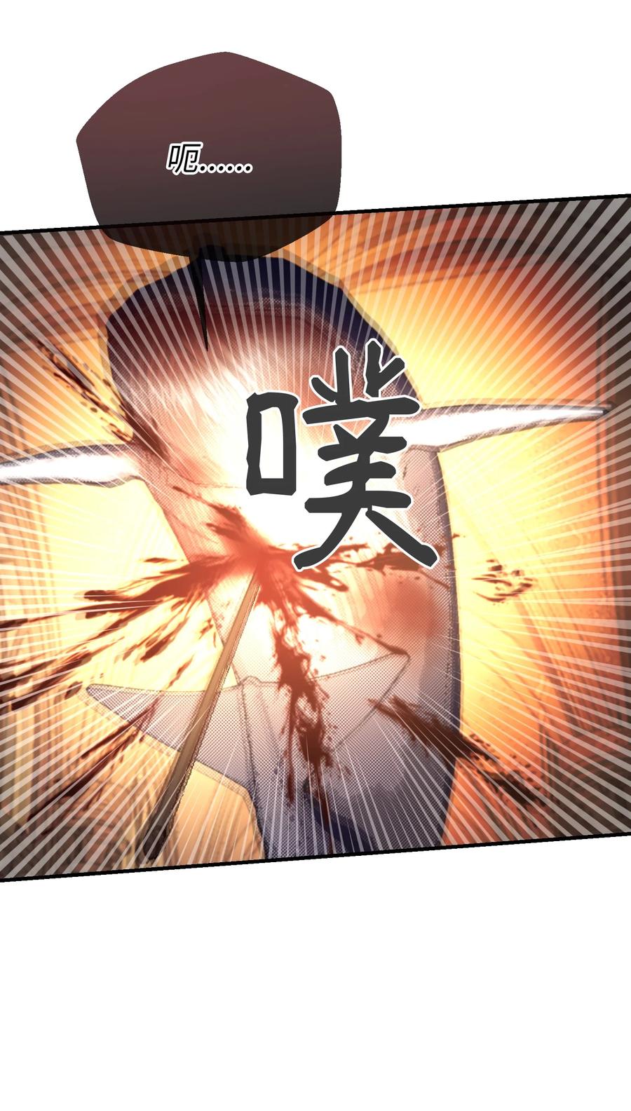 85 离开帕斯(1/2)-第85话
