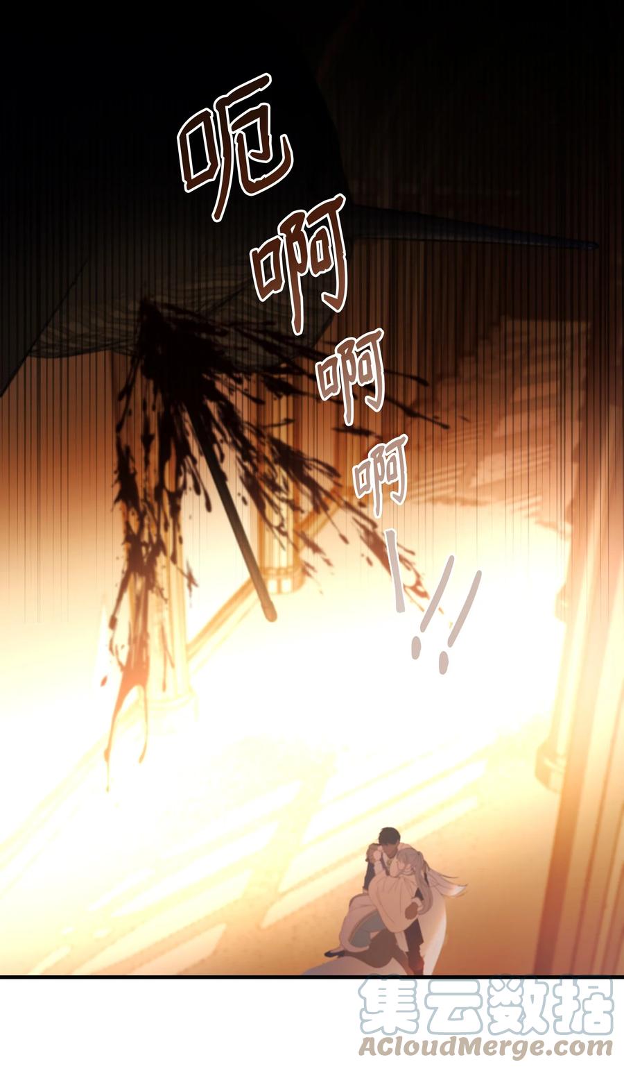 85 离开帕斯(1/2)-第85话