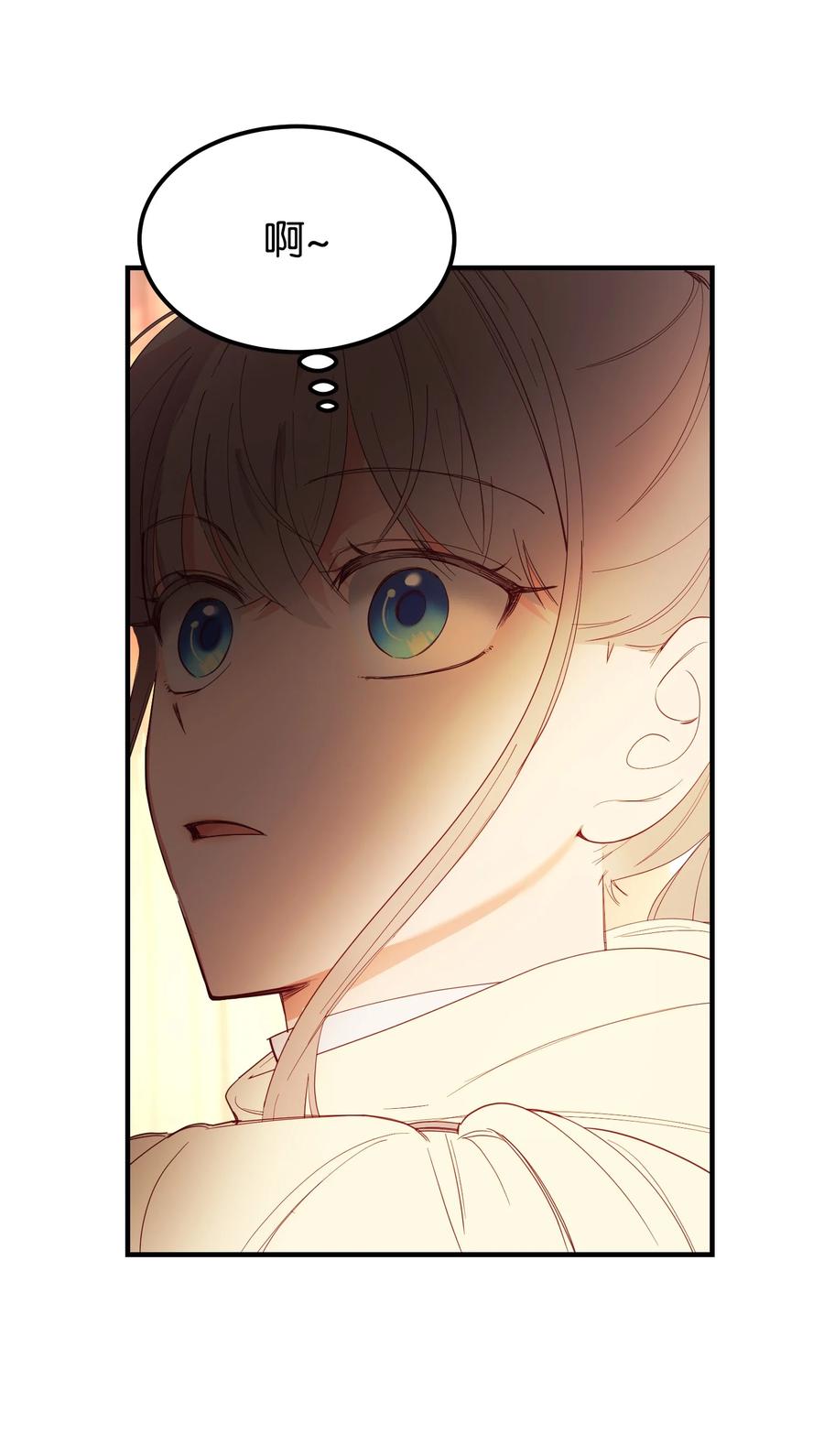 85 离开帕斯(1/2)-第85话