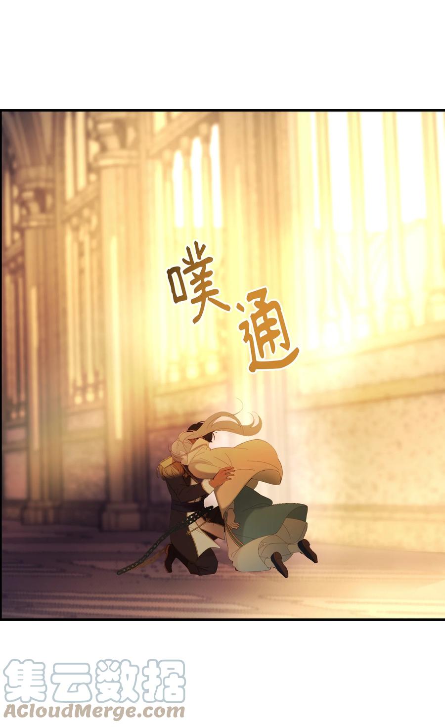85 离开帕斯(1/2)-第85话