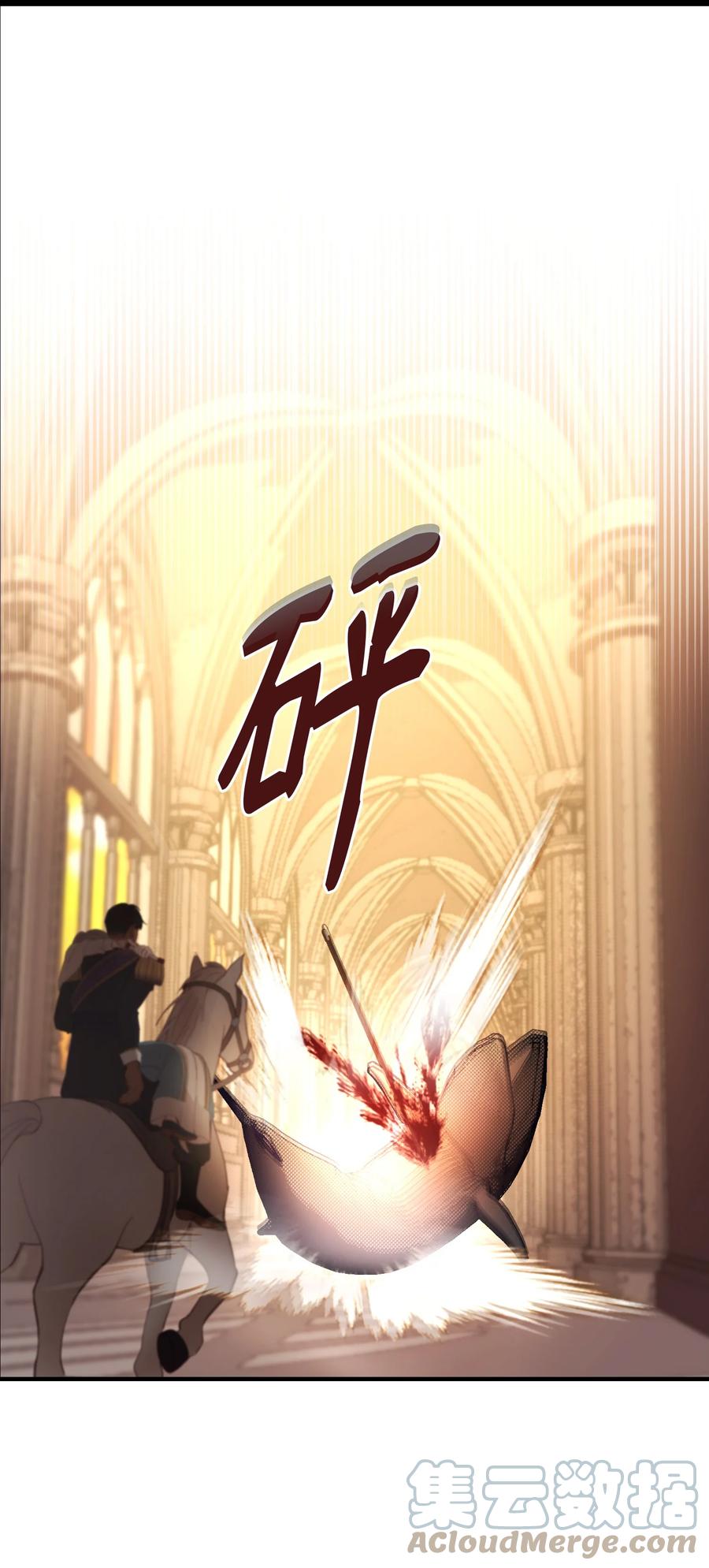 85 离开帕斯(1/2)-第85话