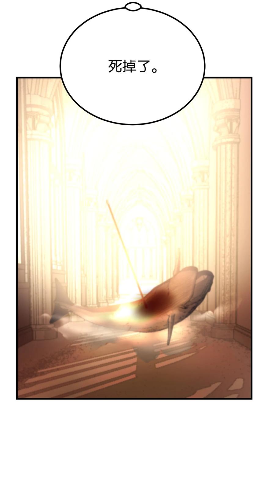 85 离开帕斯(1/2)-第85话