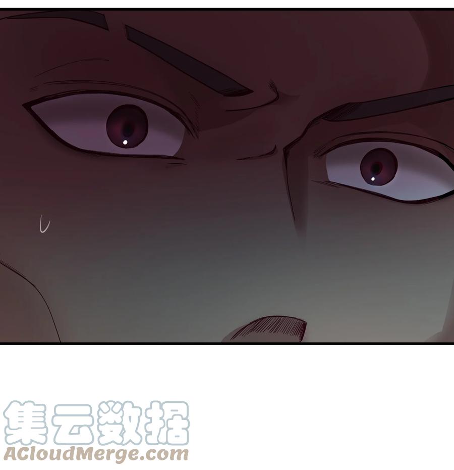 87 找到藏红花和魔法师(1/2)-第87话