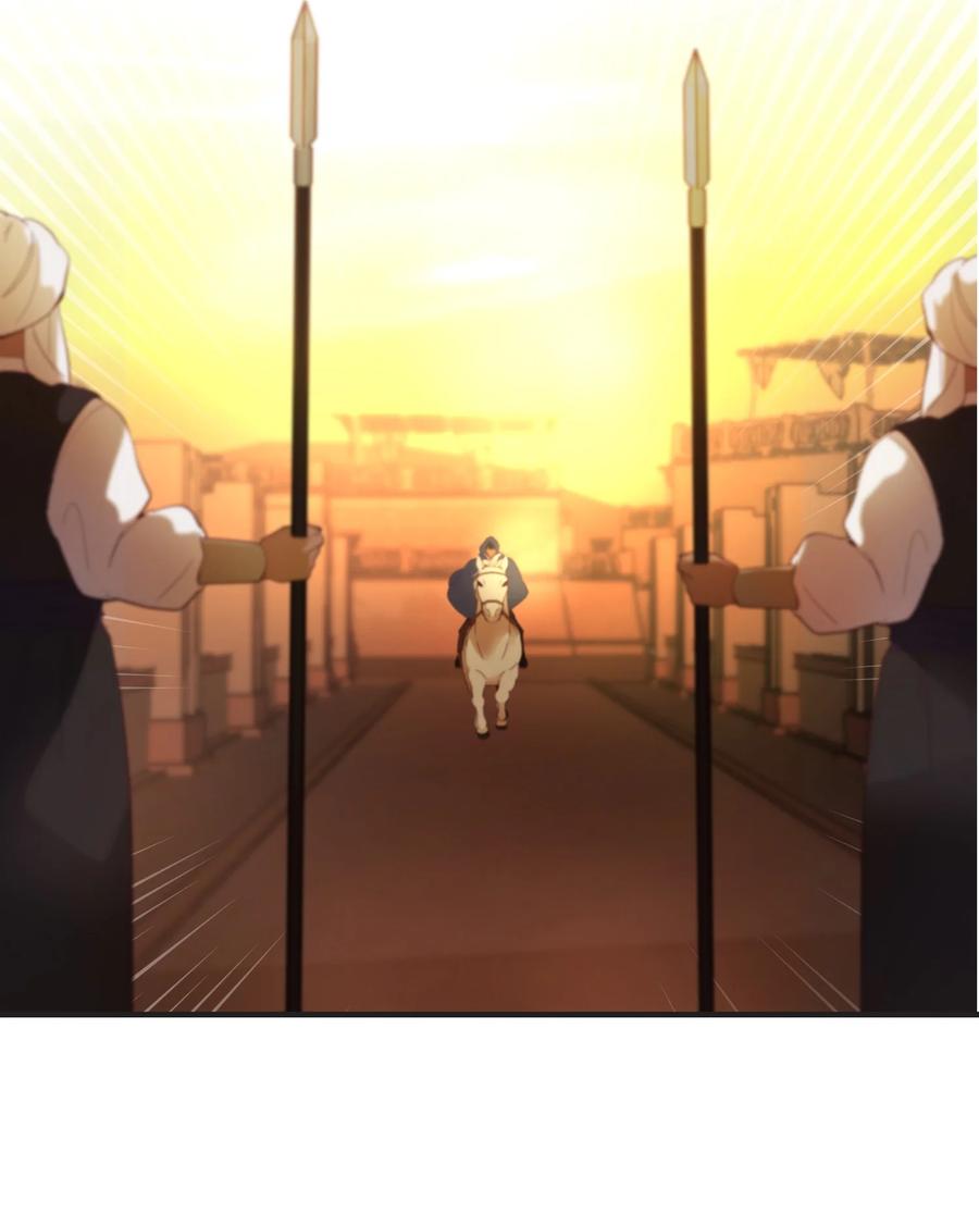87 找到藏红花和魔法师(1/2)-第87话