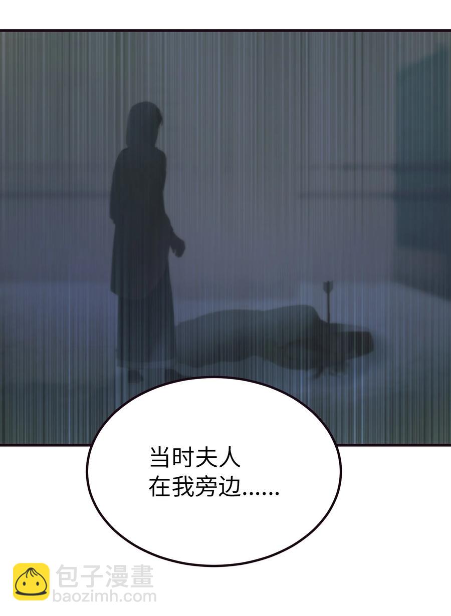 89 互道心声(1/2)-第89话