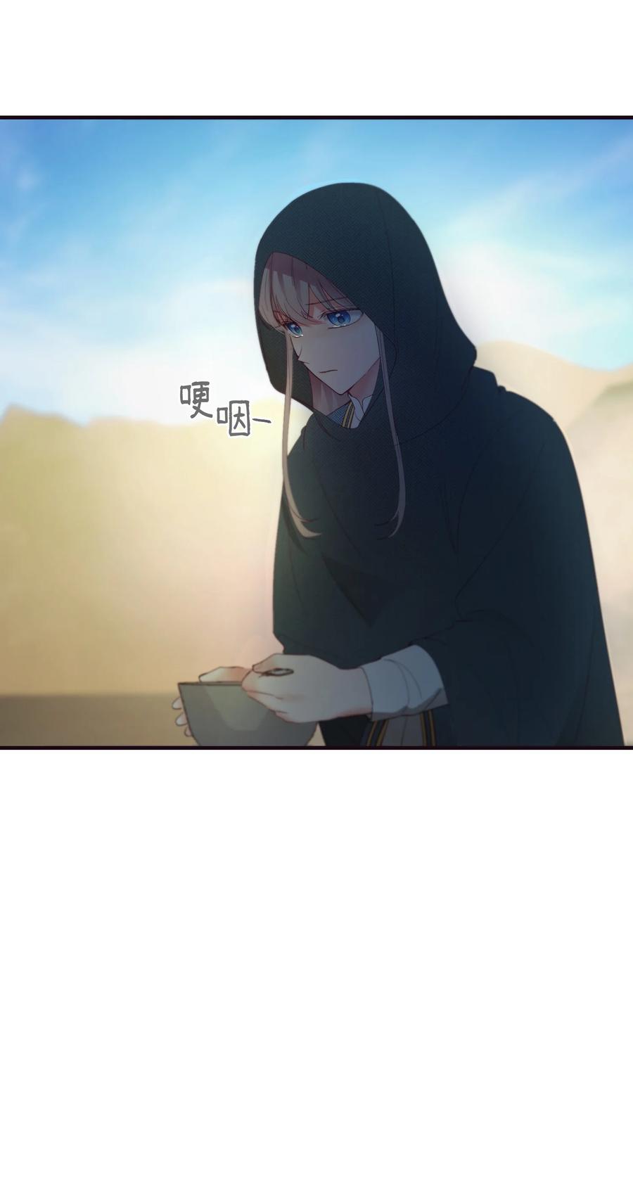 89 互道心声(1/2)-第89话
