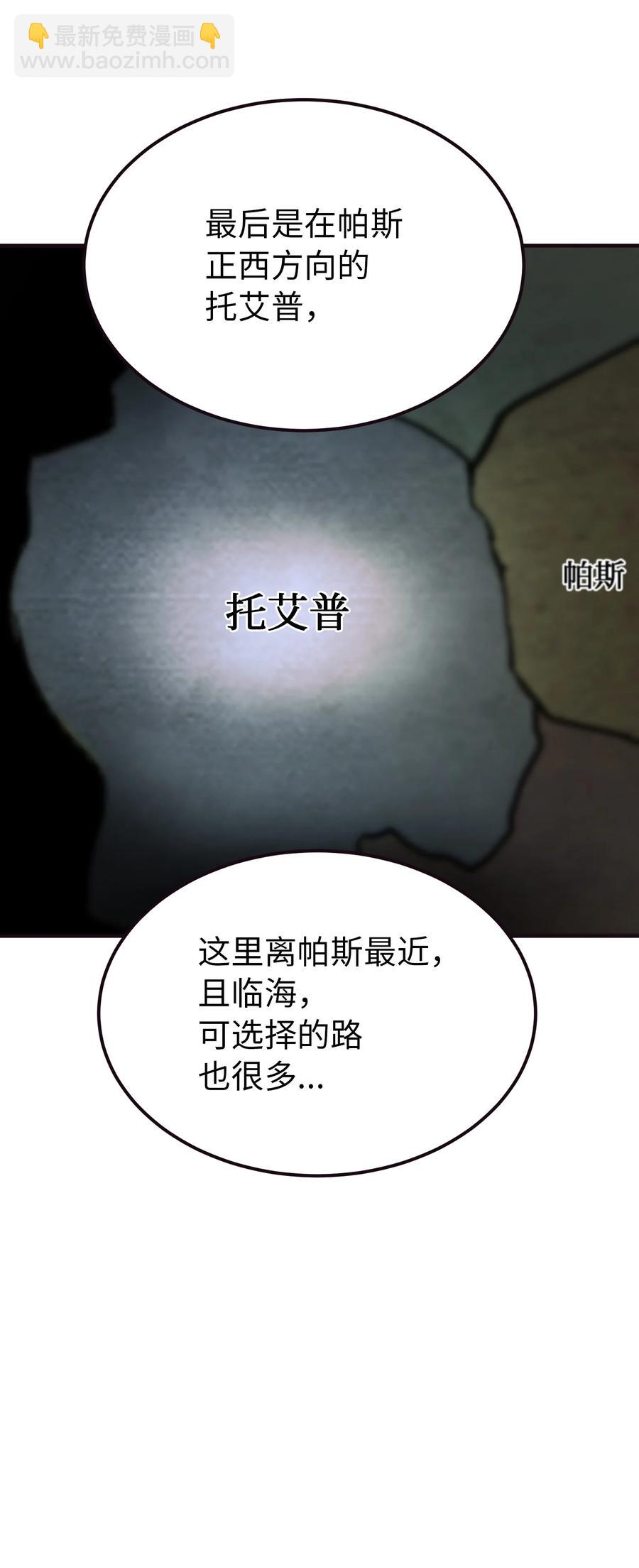 89 互道心声(1/2)-第89话