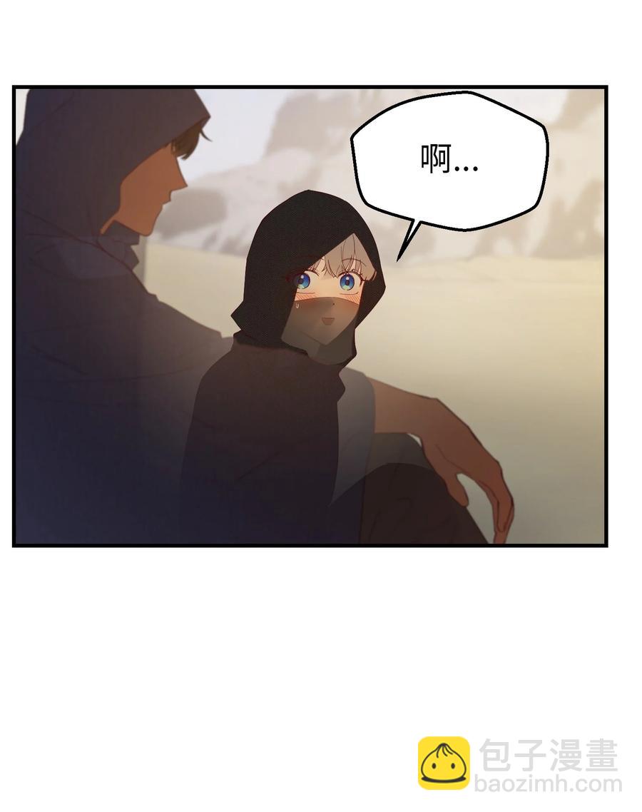 91 在路上(1/2)-第91话