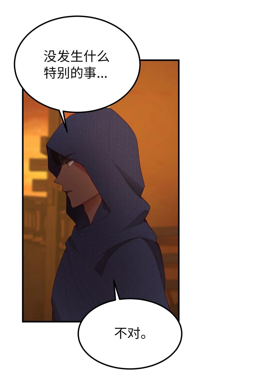 91 在路上(1/2)-第91话