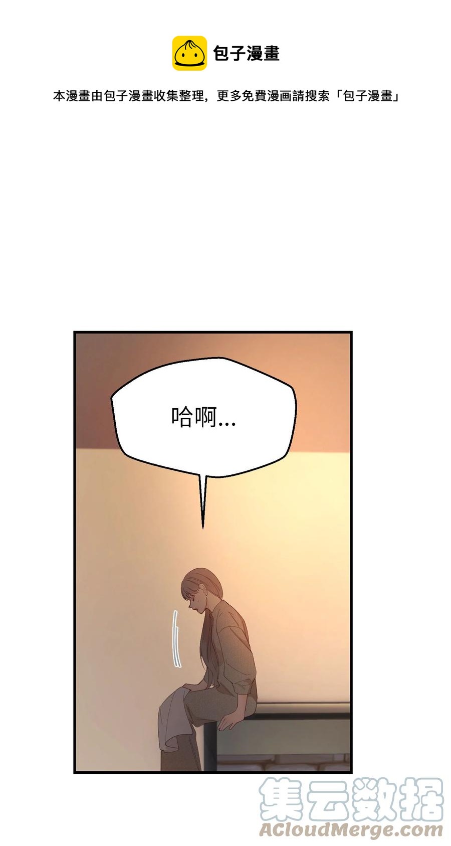 93 解除误会(1/2)-第93话
