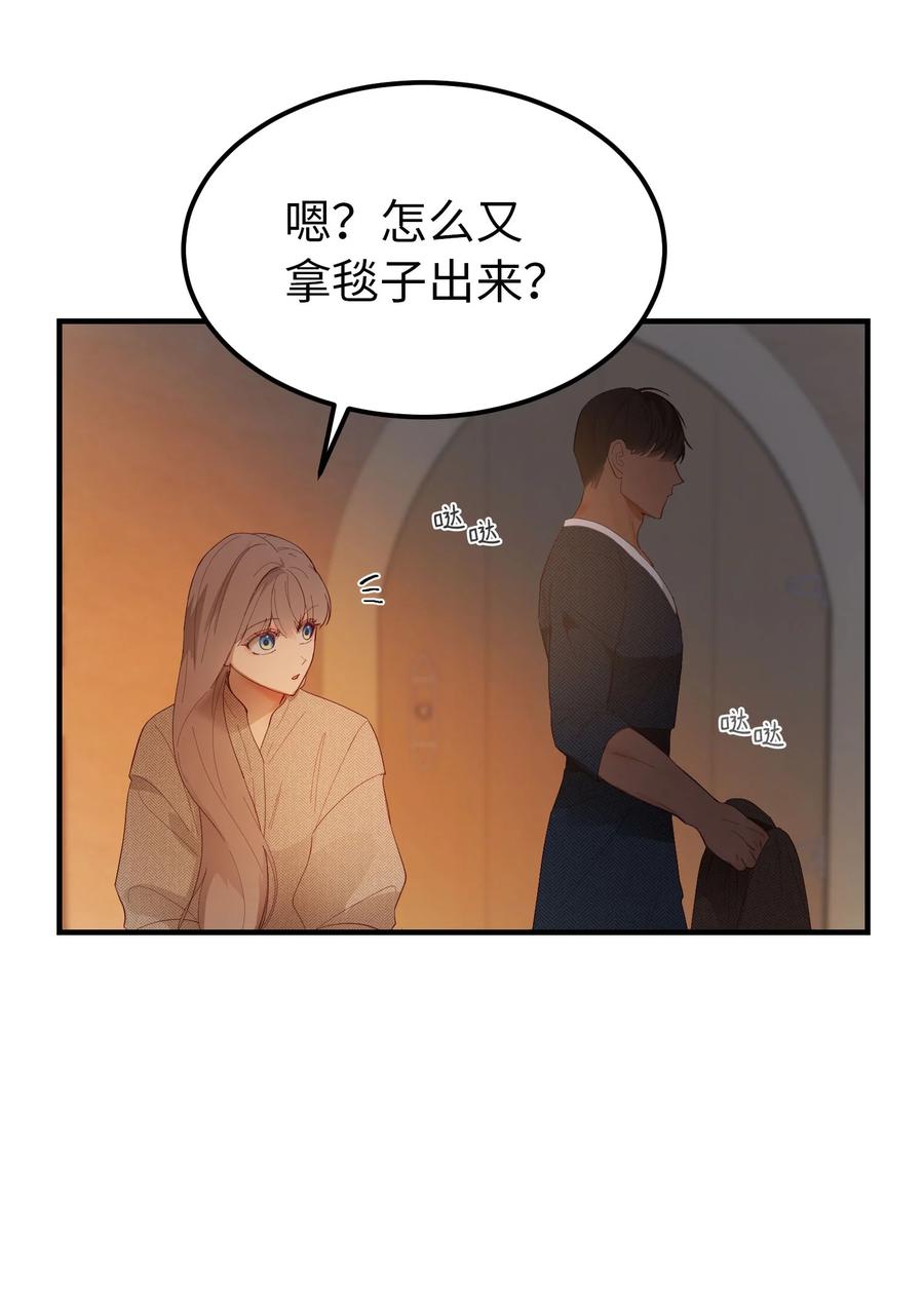 93 解除误会(1/2)-第93话