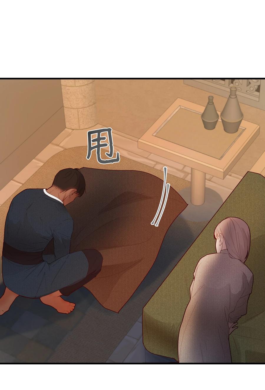 93 解除误会(1/2)-第93话
