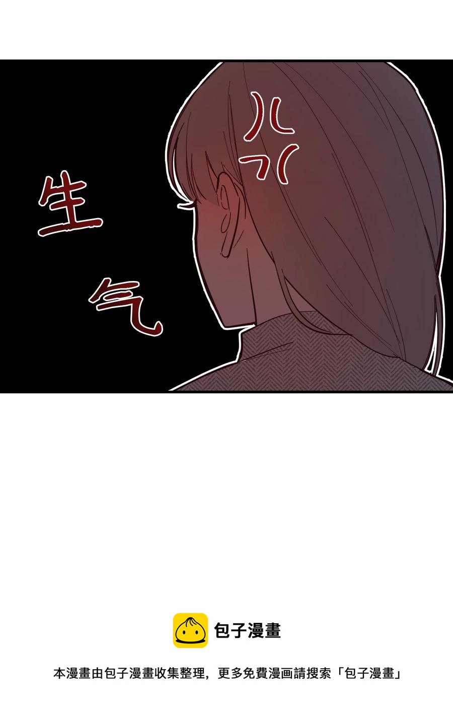 93 解除误会(1/2)-第93话