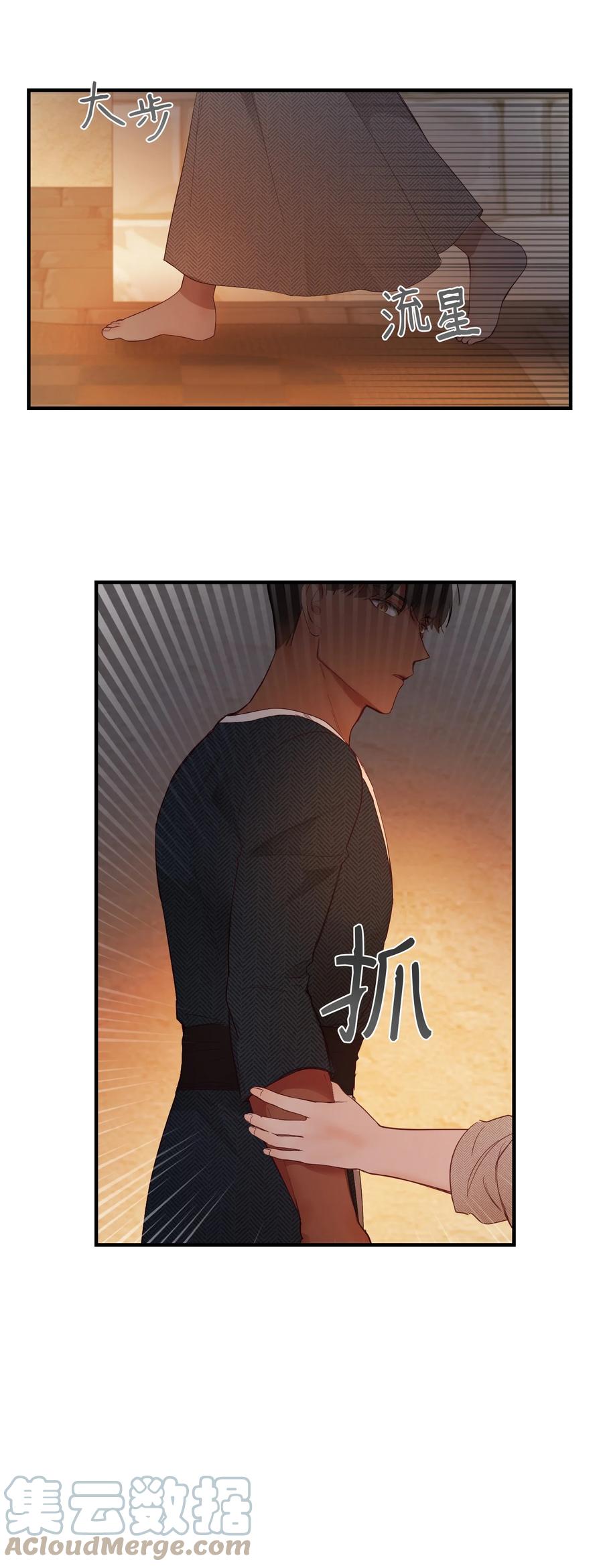93 解除误会(1/2)-第93话