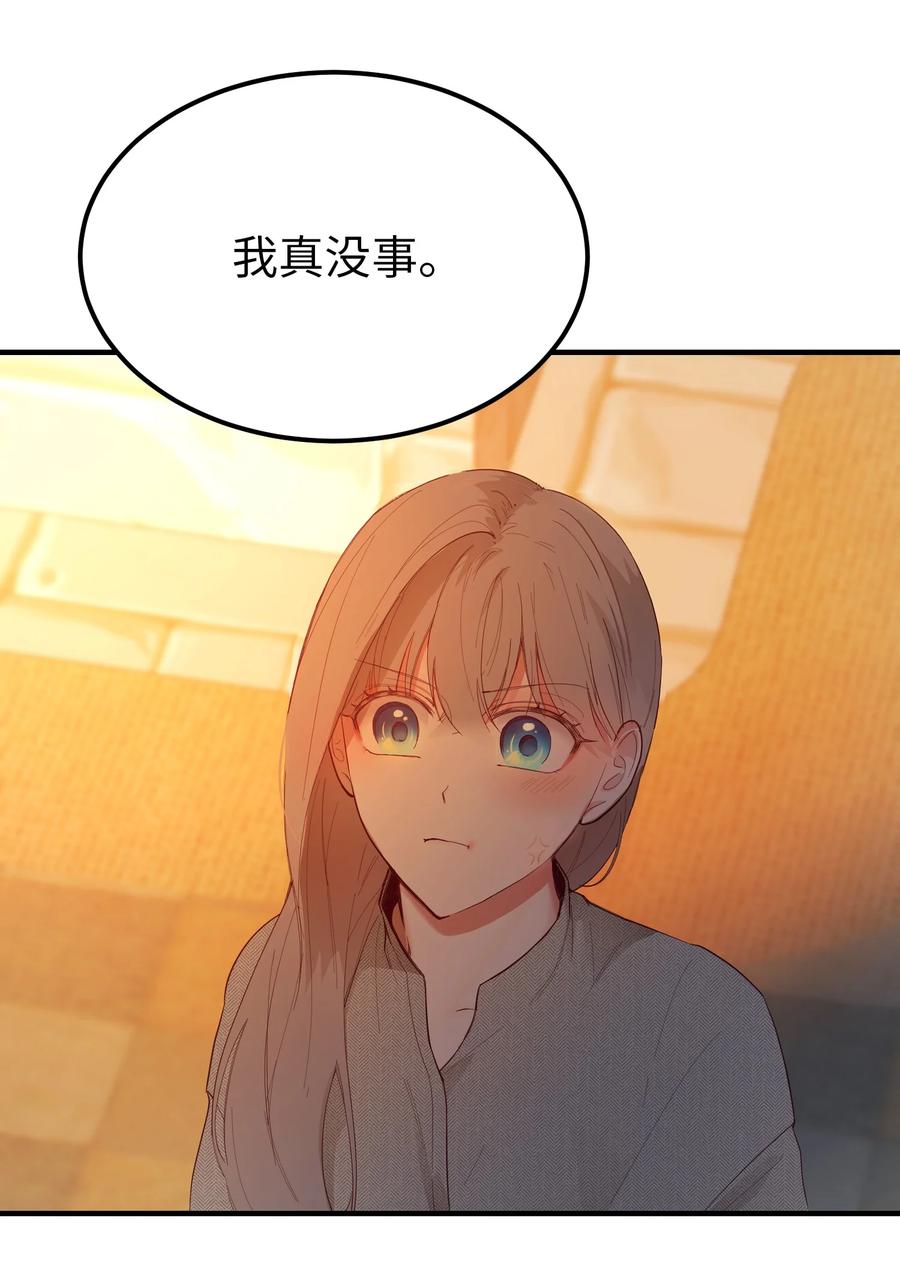 93 解除误会(1/2)-第93话