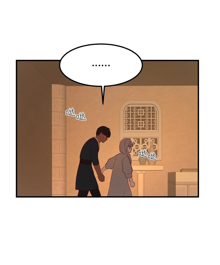 93 解除误会(1/2)-第93话