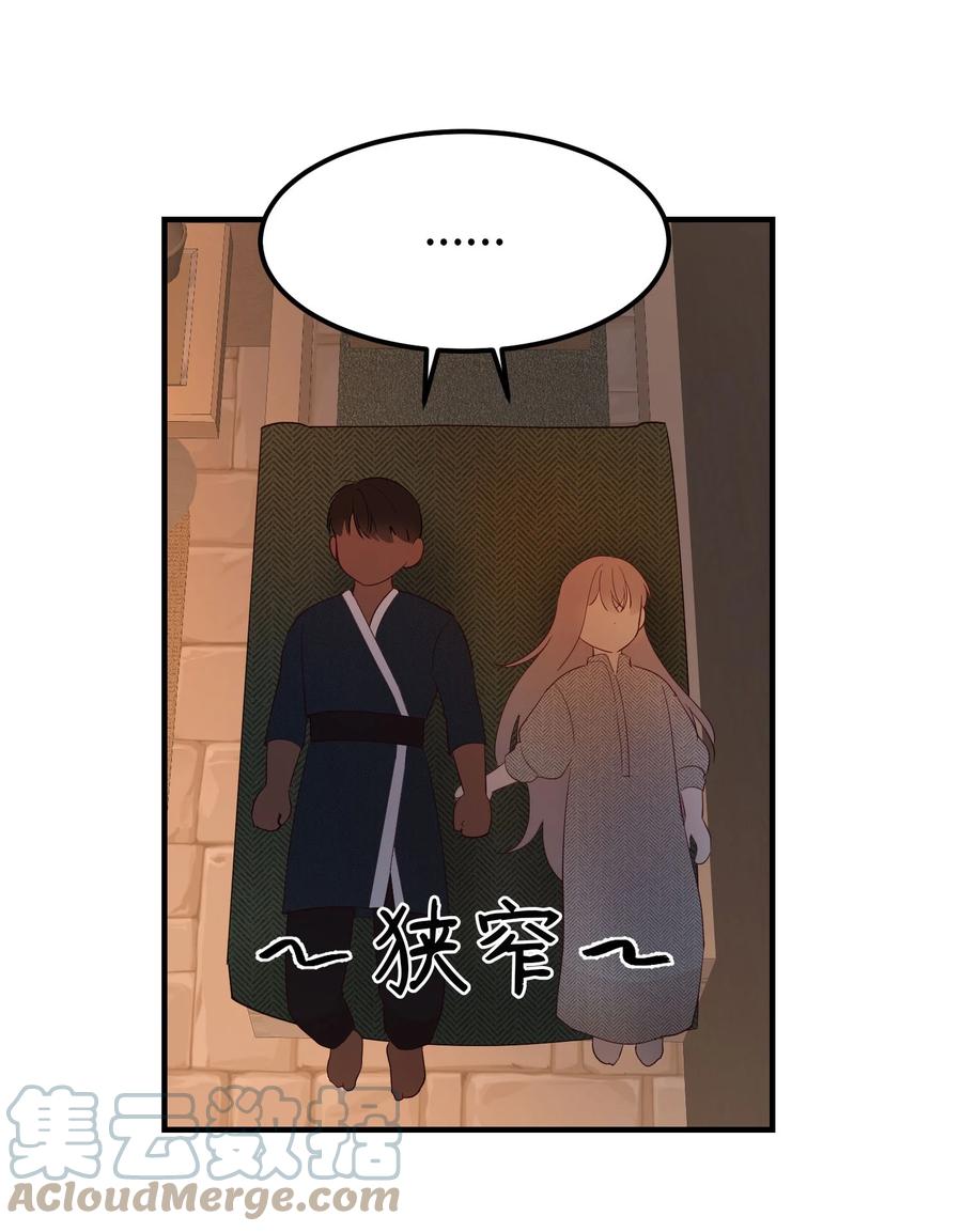 93 解除误会(1/2)-第93话