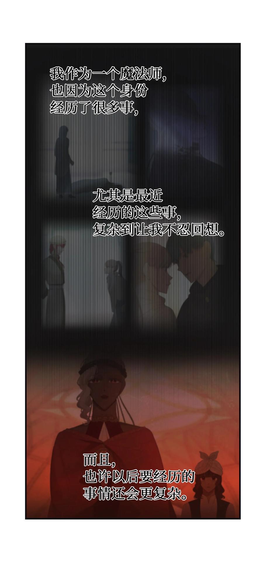 95 变故(1/2)-第95话