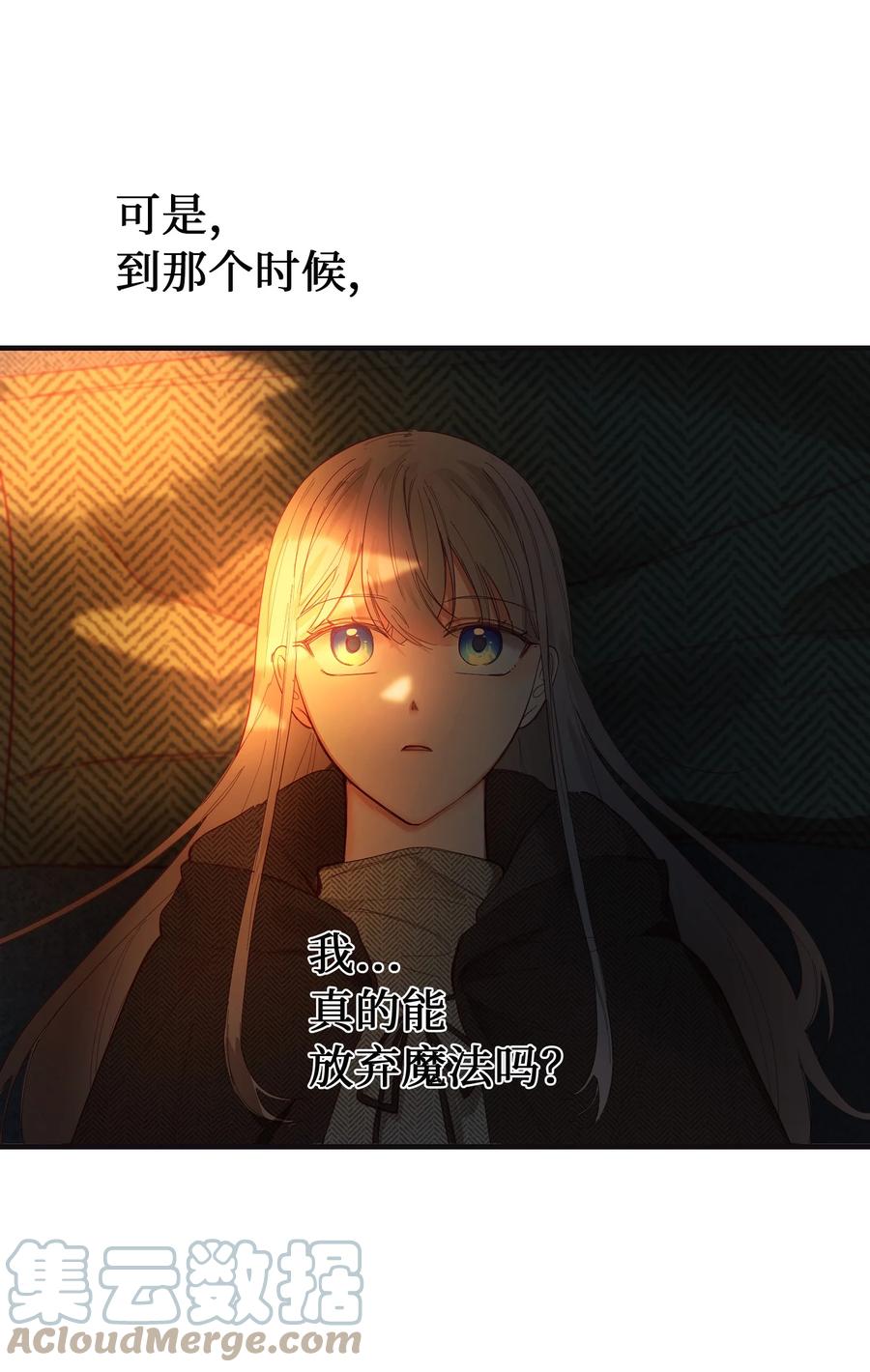 95 变故(1/2)-第95话