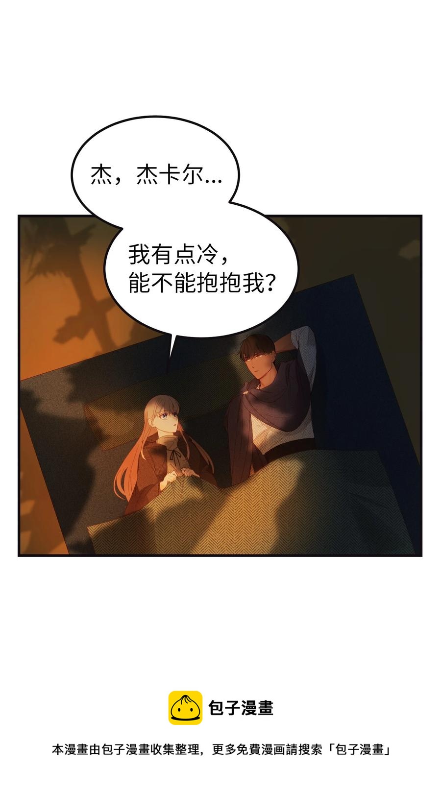 95 变故(1/2)-第95话