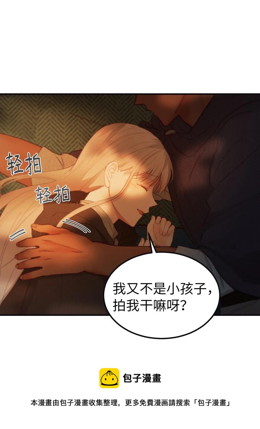 95 变故(1/2)-第95话