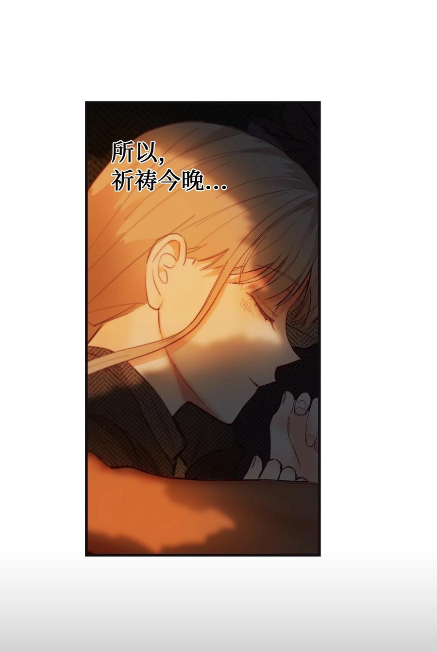 95 变故(1/2)-第95话