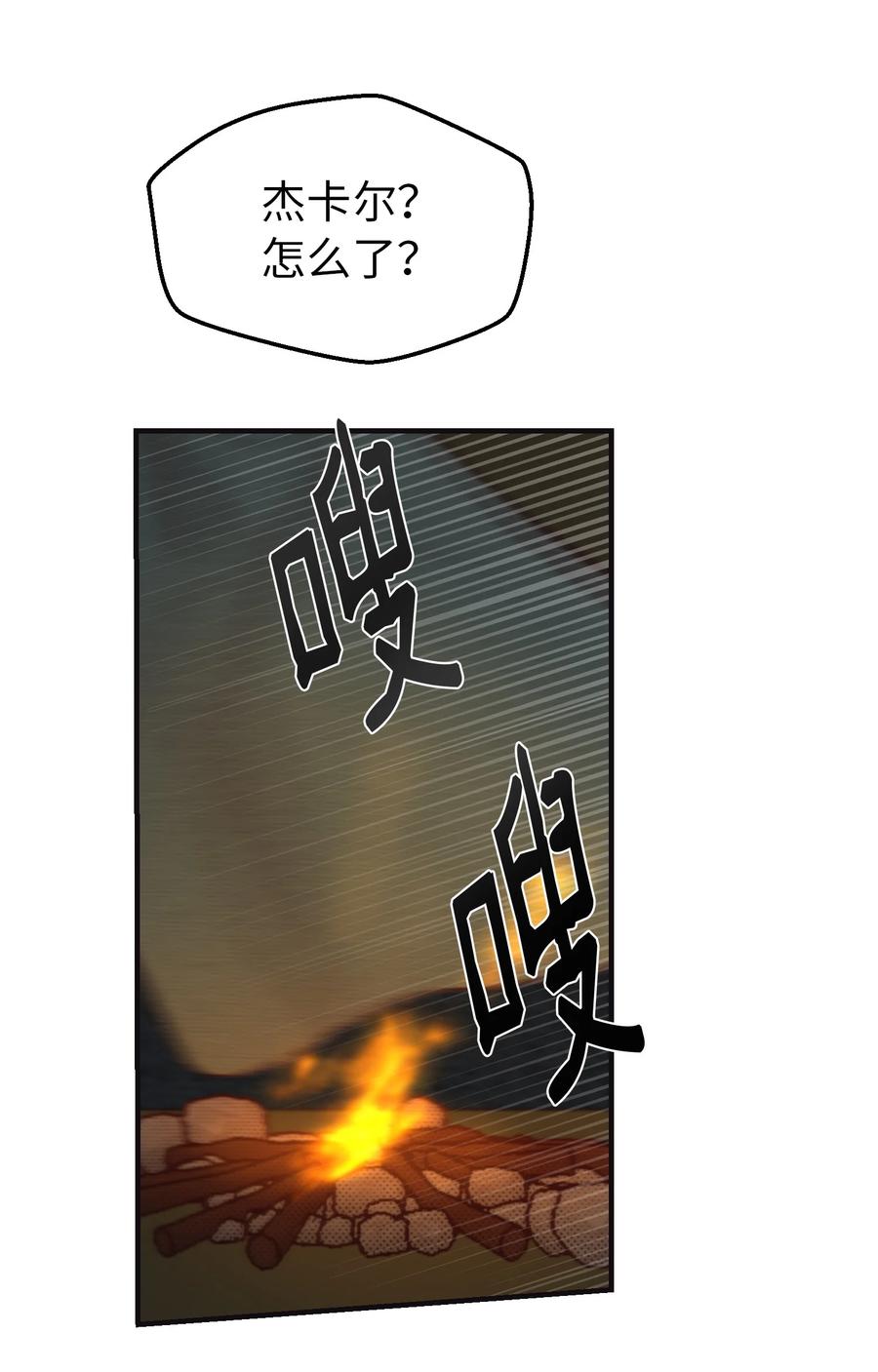 95 变故(1/2)-第95话