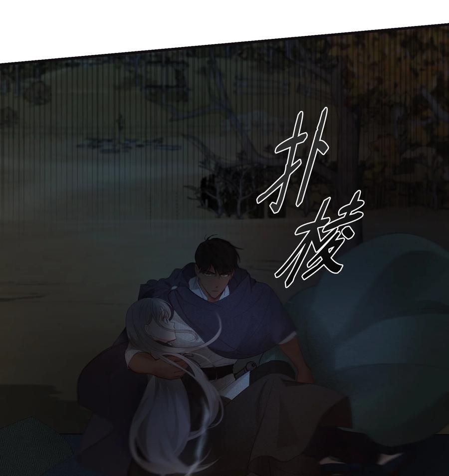 95 变故(1/2)-第95话