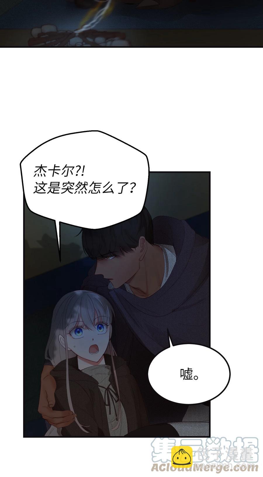 95 变故(1/2)-第95话