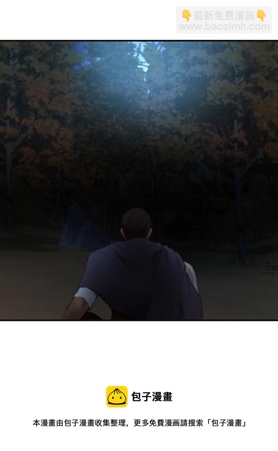 95 变故(1/2)-第95话