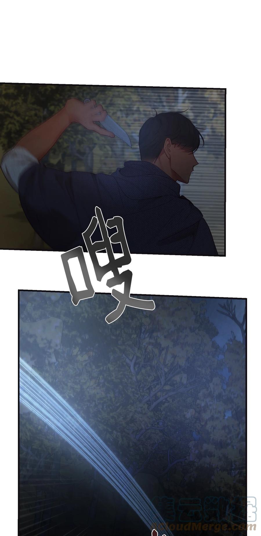 95 变故(1/2)-第95话