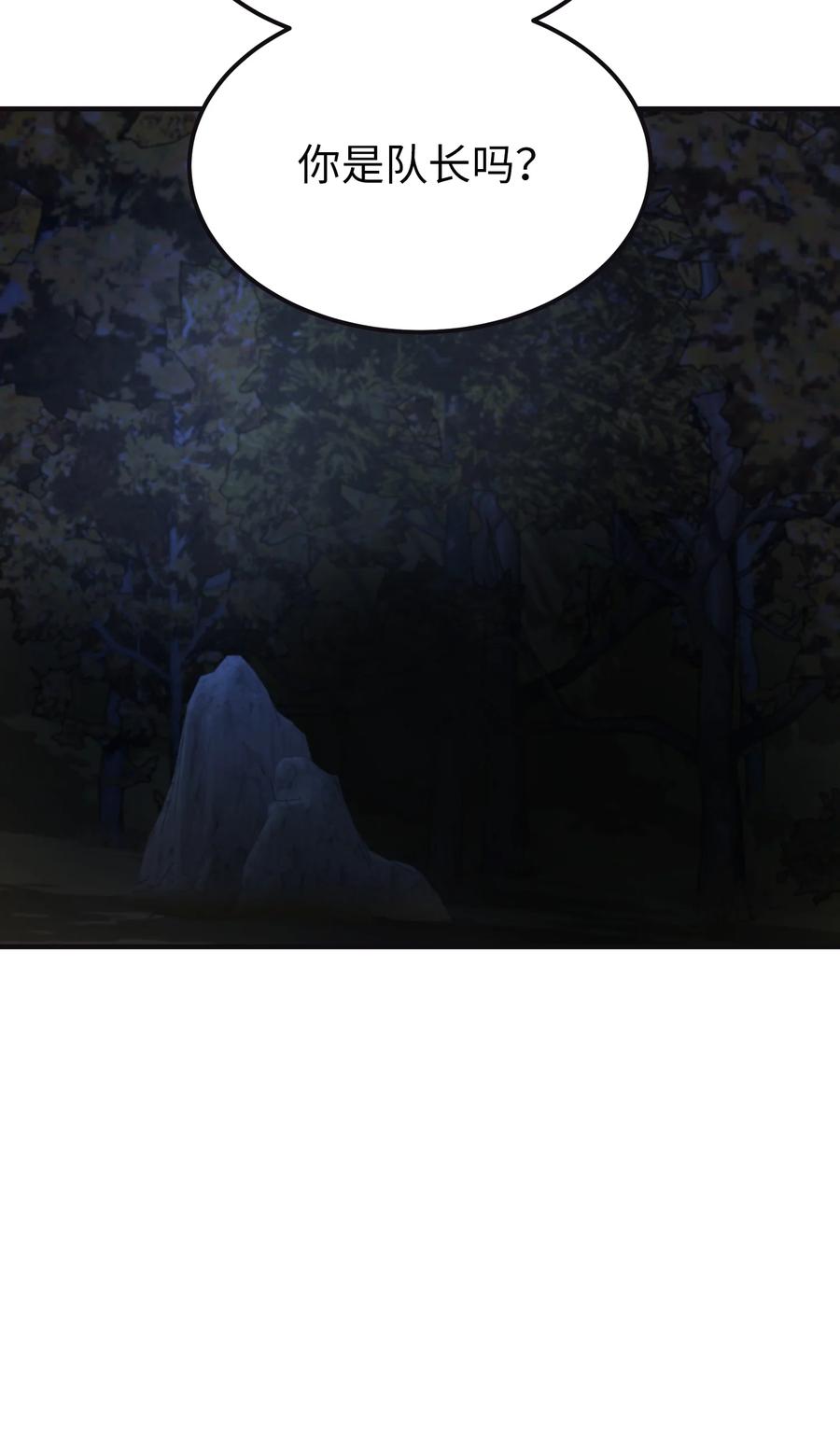 95 变故(1/2)-第95话