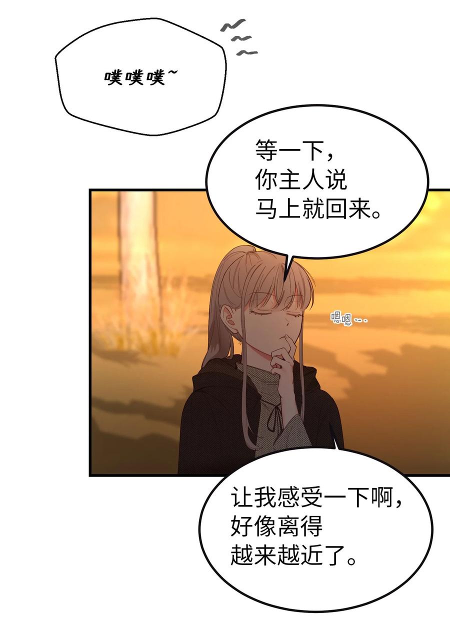 95 变故(1/2)-第95话