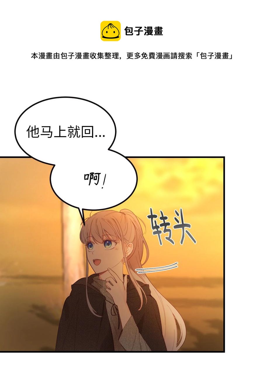 95 变故(1/2)-第95话