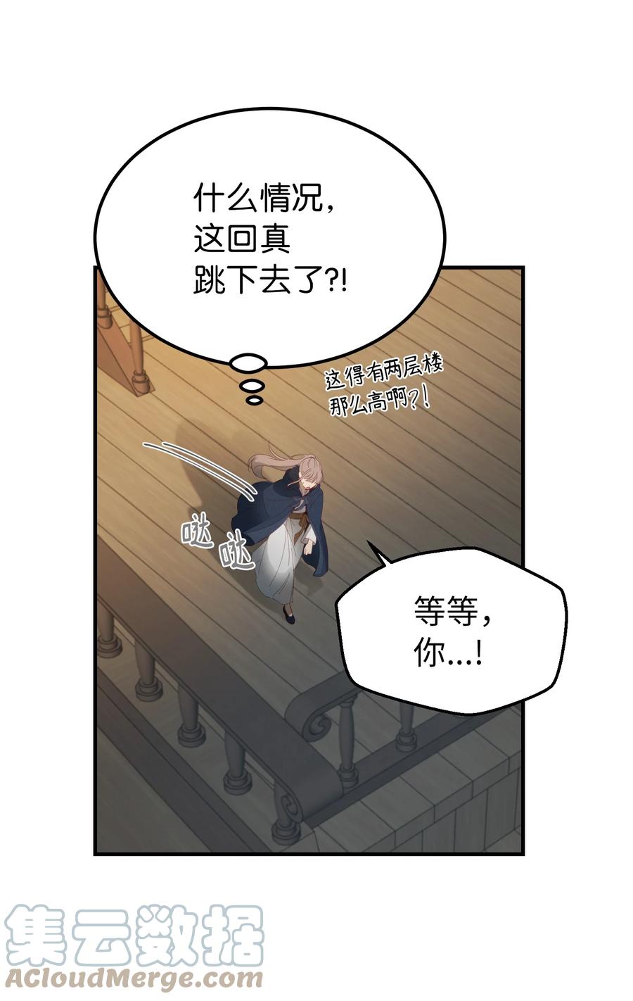 97 到达托艾普州(1/2)-第97话