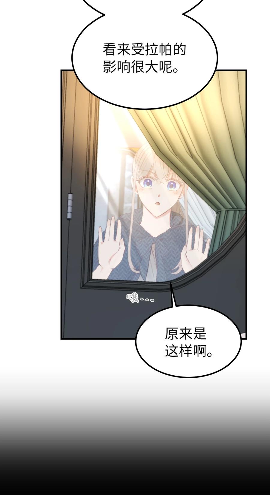 97 到达托艾普州(1/2)-第97话