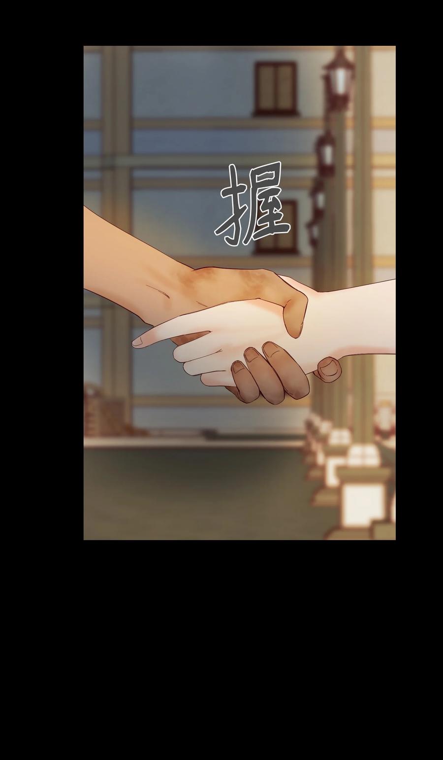 97 到达托艾普州(1/2)-第97话