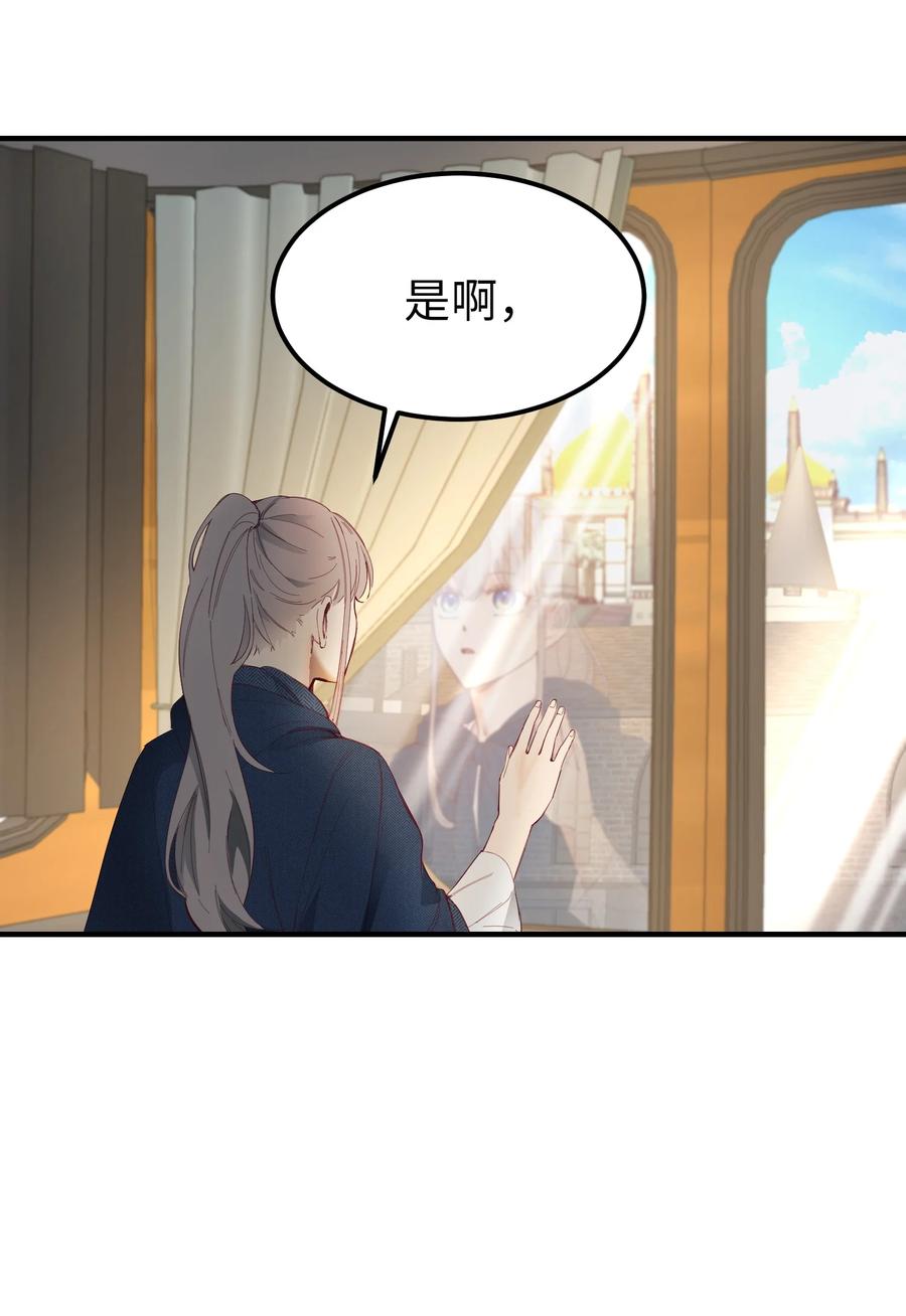 97 到达托艾普州(1/2)-第97话
