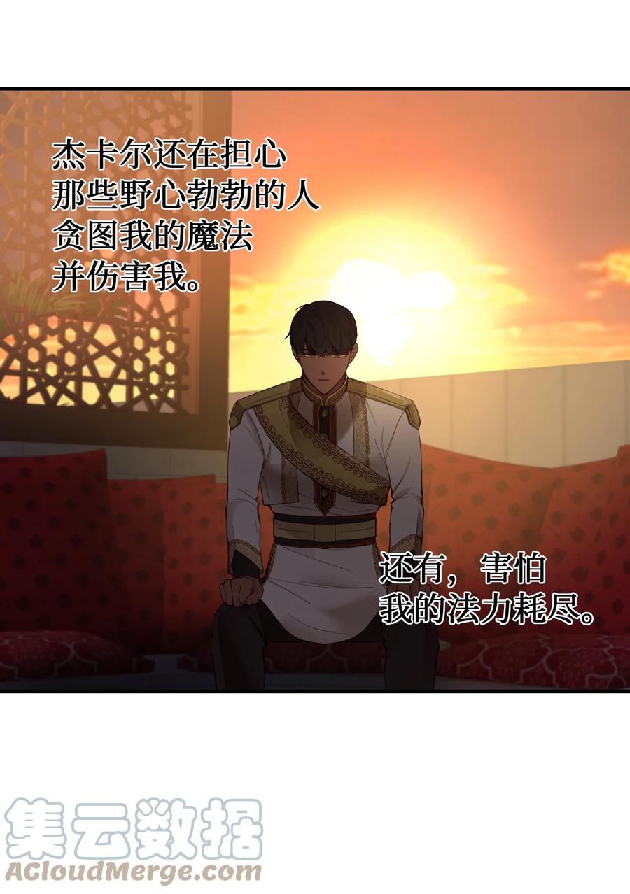 99 在托艾普的日常(1/2)-第99话