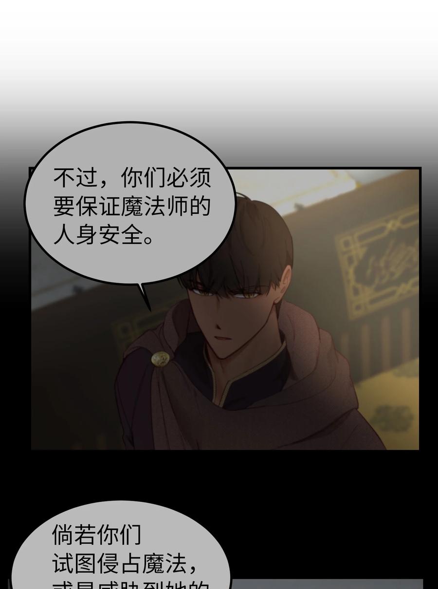 99 在托艾普的日常(1/2)-第99话