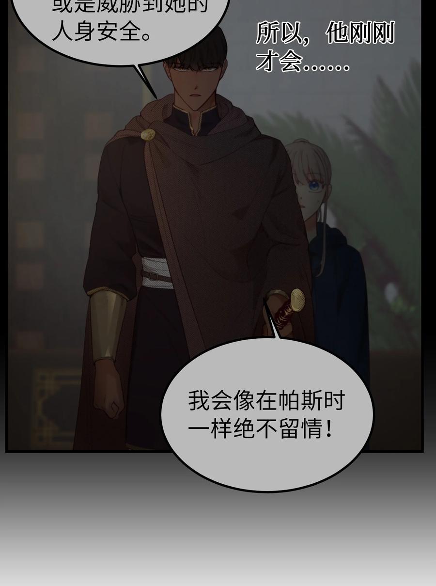 99 在托艾普的日常(1/2)-第99话