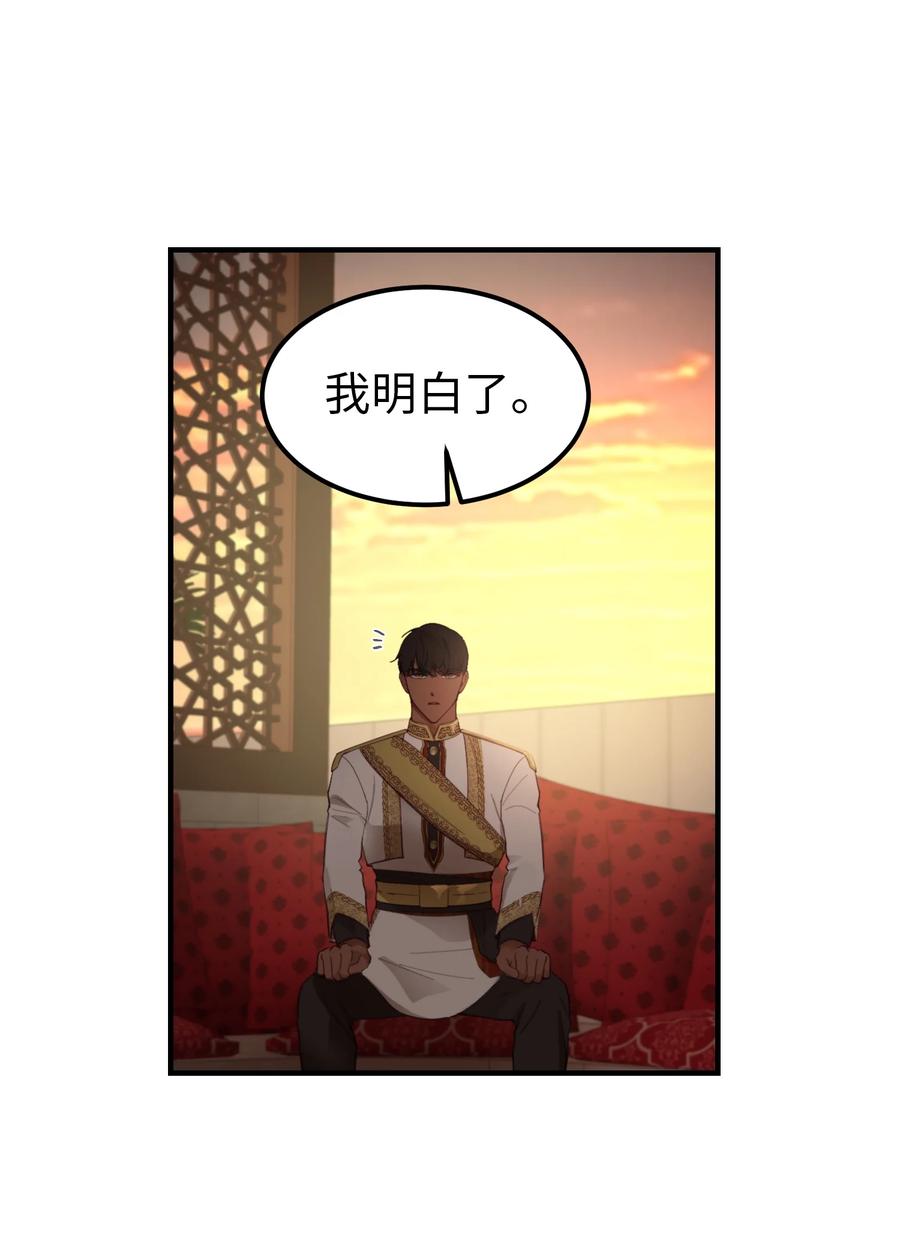 99 在托艾普的日常(1/2)-第99话