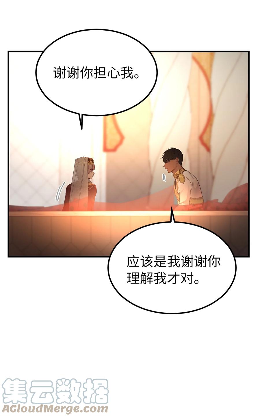 99 在托艾普的日常(1/2)-第99话