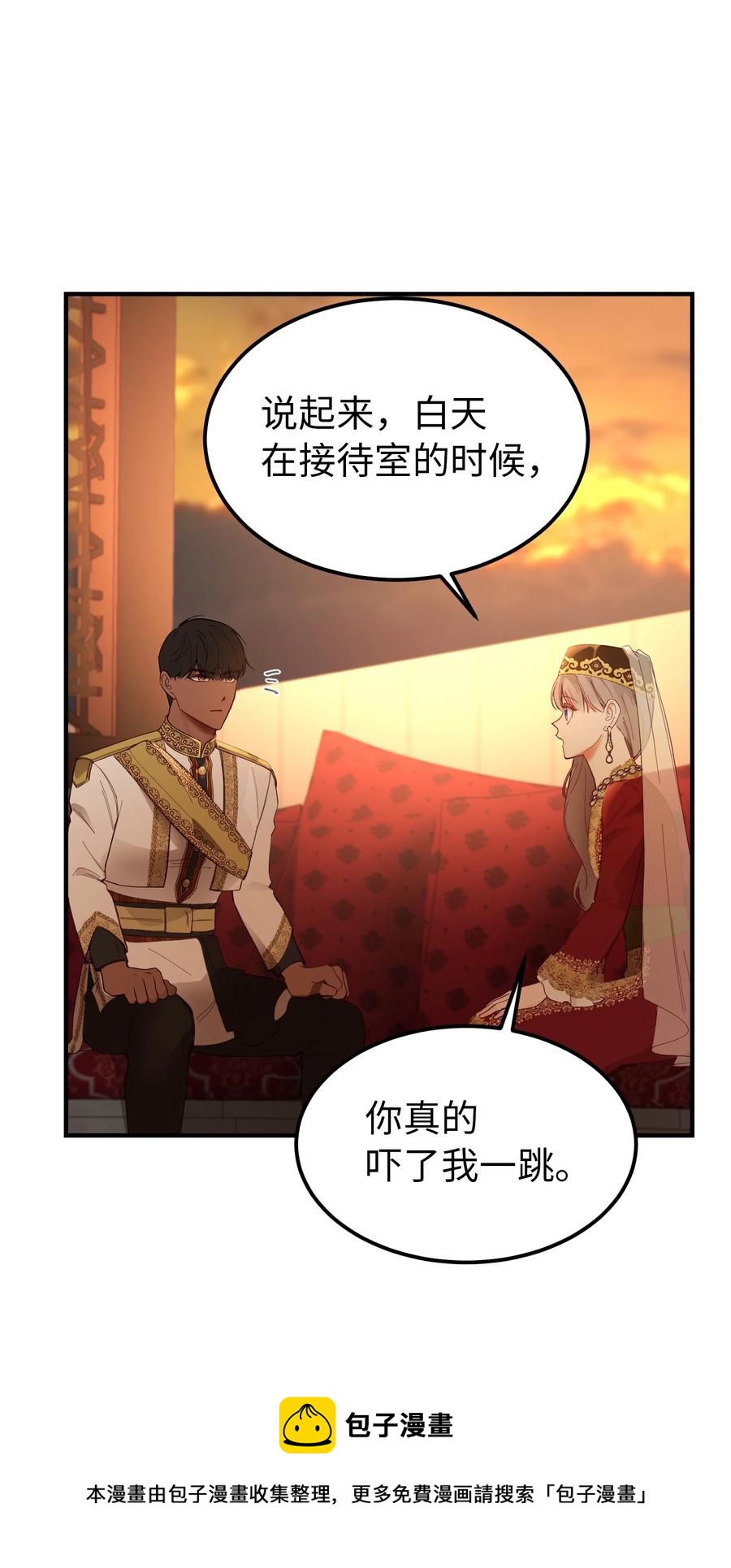 99 在托艾普的日常(1/2)-第99话