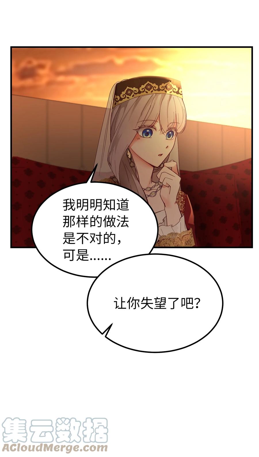 99 在托艾普的日常(1/2)-第99话