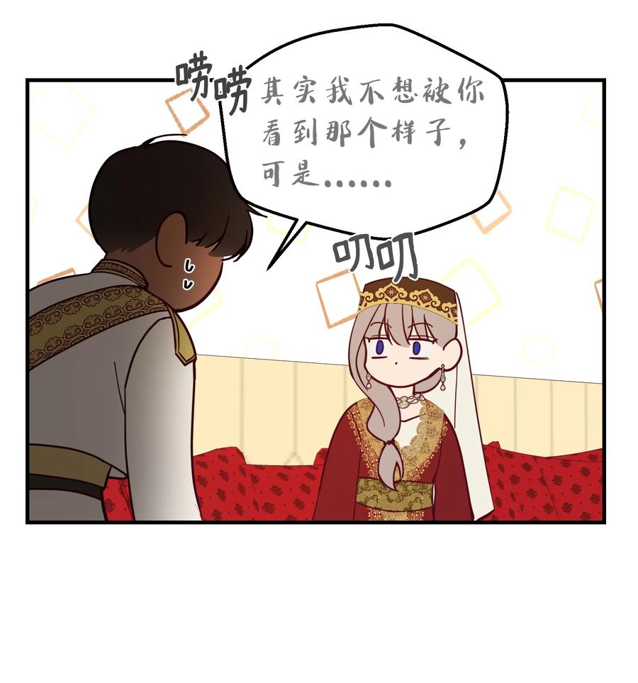 99 在托艾普的日常(1/2)-第99话