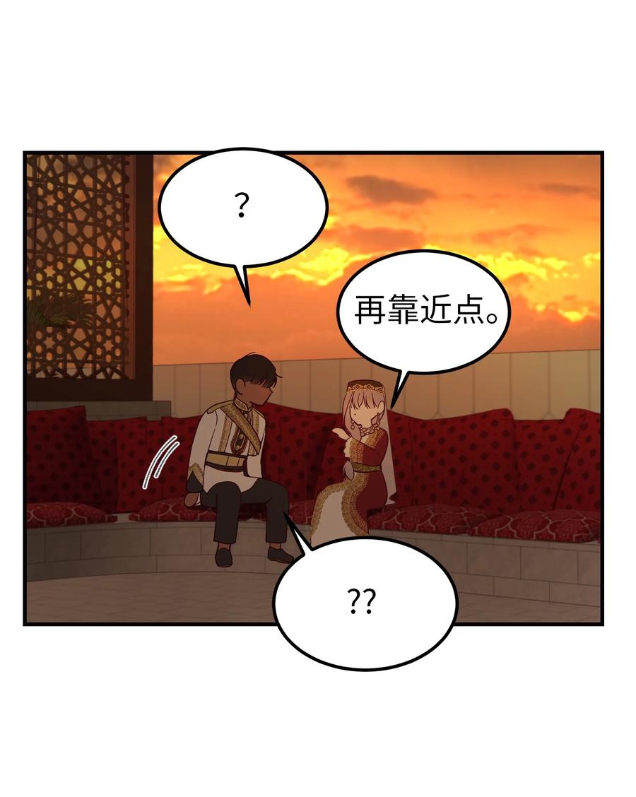 99 在托艾普的日常(1/2)-第99话