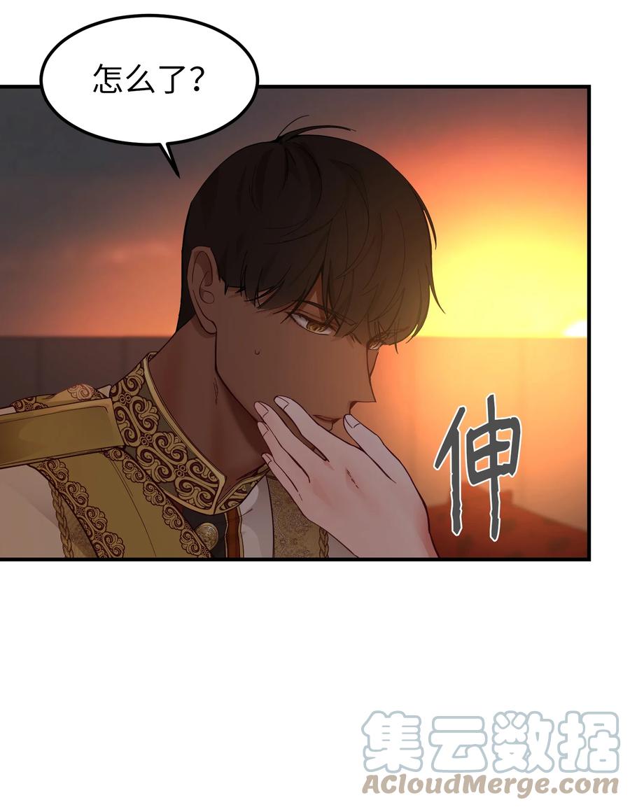 99 在托艾普的日常(1/2)-第99话