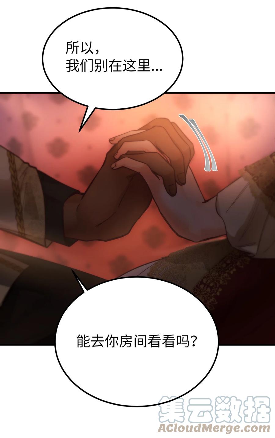 99 在托艾普的日常(1/2)-第99话
