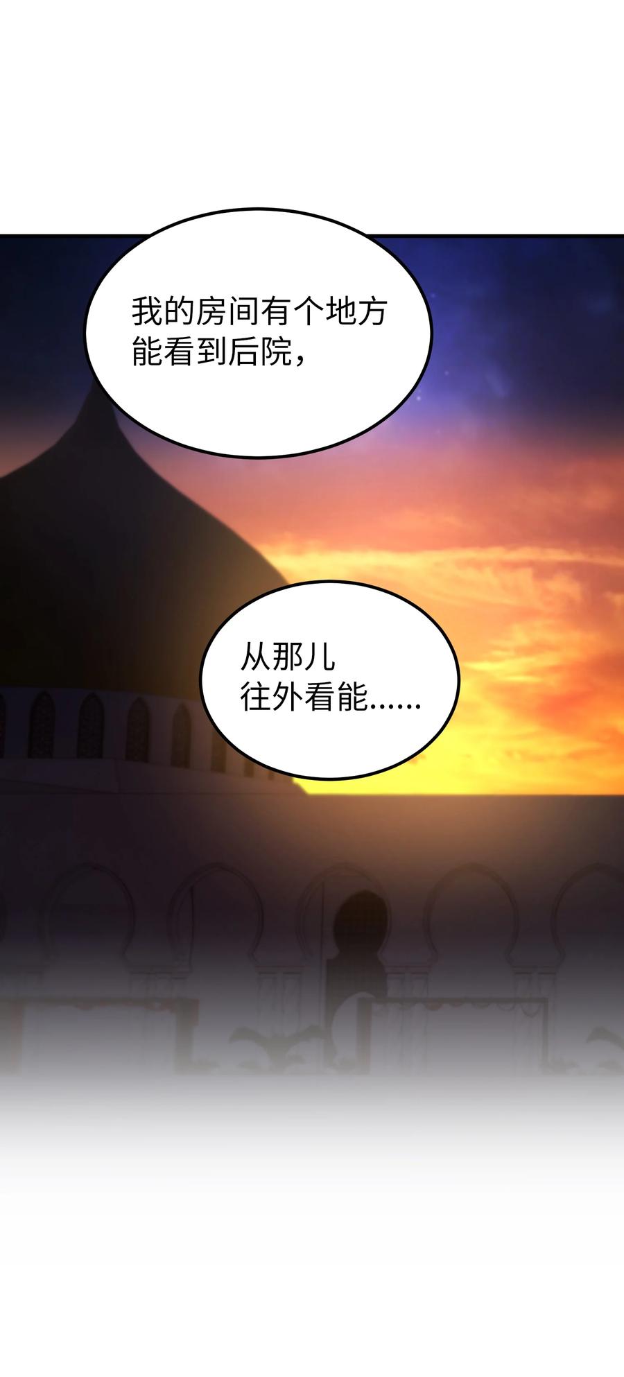 99 在托艾普的日常(1/2)-第99话